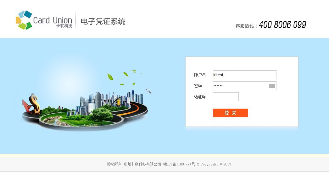 卡联360